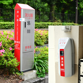 街頭消火器ボックス　東京都新宿区　路上タイプ／壁掛タイプ